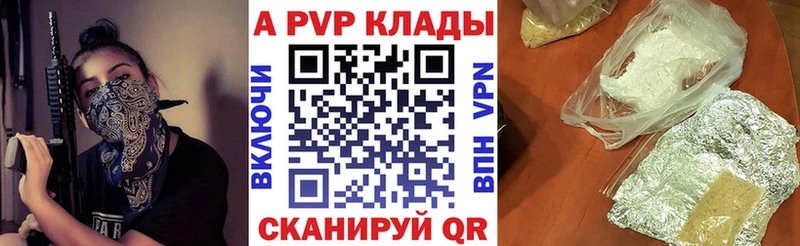 дарнет шоп  Пикалёво  Alfa_PVP СК 