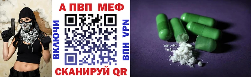 A PVP Соль Пикалёво