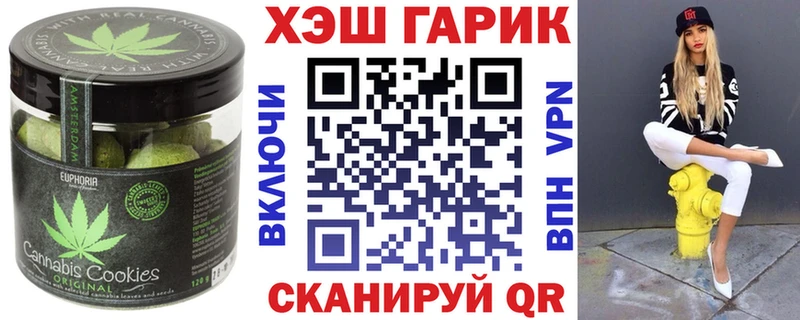 нарко площадка как зайти  Пикалёво  Еда ТГК конопля 