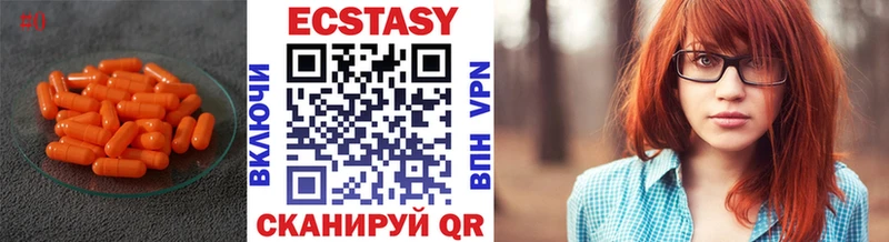 наркотики  Пикалёво  Ecstasy XTC 