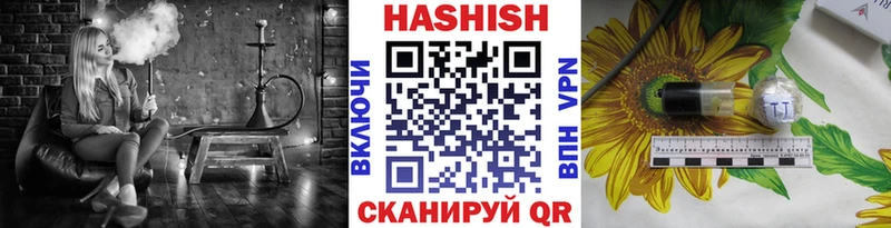 ссылка на мегу ТОР Пикалёво Гашиш ice o lator