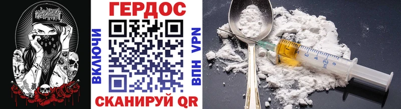 ГЕРОИН Heroin Пикалёво