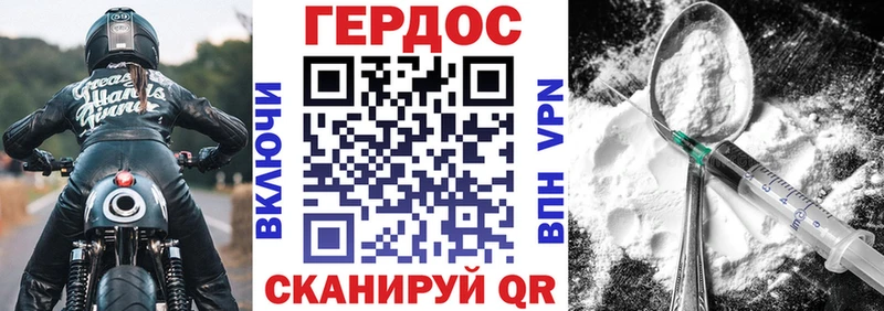 даркнет Telegram  Пикалёво  ГЕРОИН герыч 