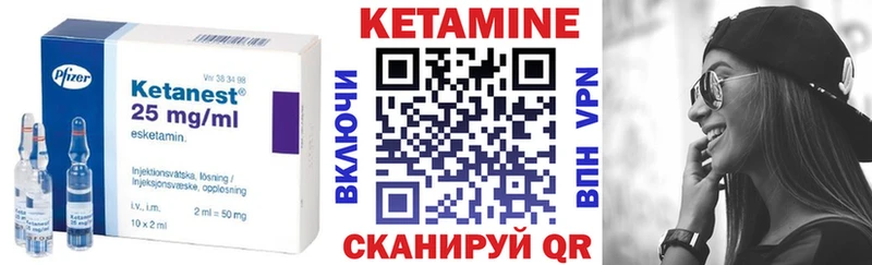 КЕТАМИН VHQ  сколько стоит  Пикалёво 