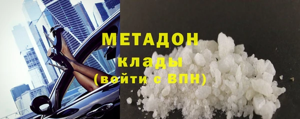 кристаллы Переславль-Залесский