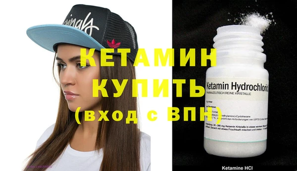 кристаллы Пересвет