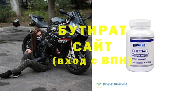 дмт Осинники