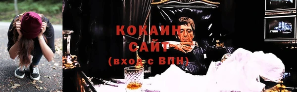 таблы Пестово