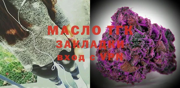 МДПВ Осташков