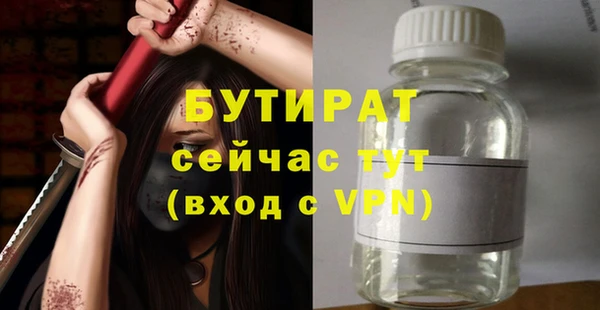 дмт Осинники