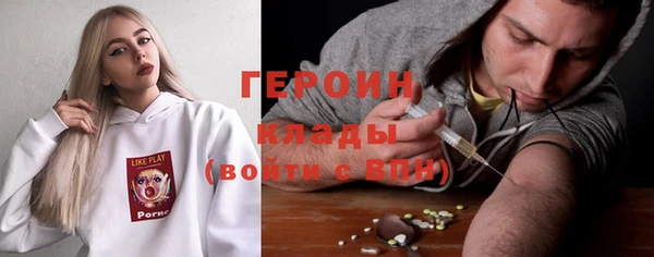 дмт Осинники