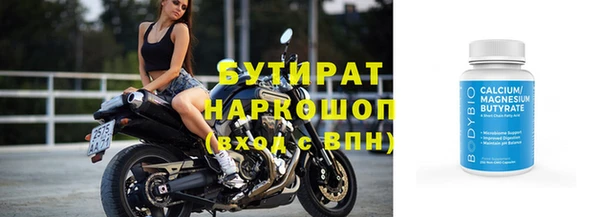 прущая мука Остров