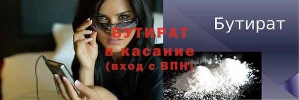 дмт Осинники