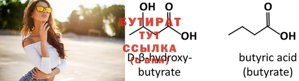 дмт Осинники