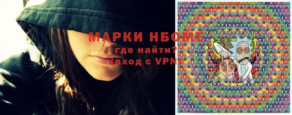 дмт Осинники