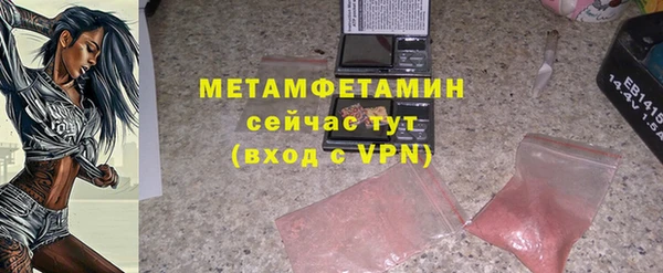 кристаллы Пересвет