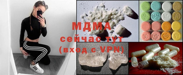 МДПВ Осташков