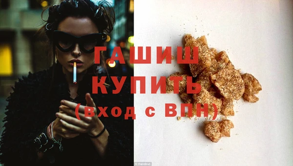 apvp Галич