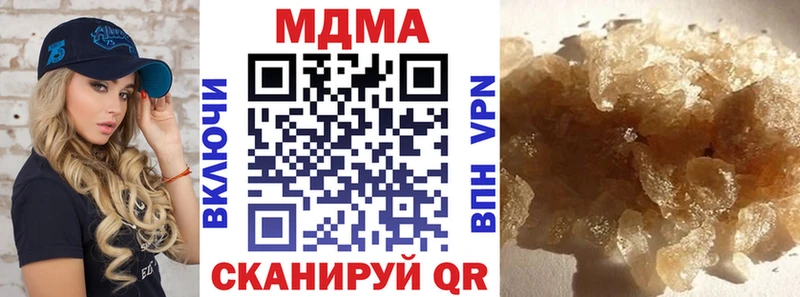 МДМА VHQ  Пикалёво 