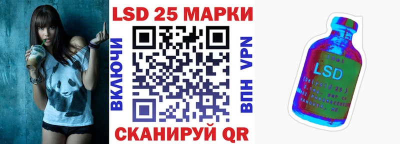 Марки 25I-NBOMe 1,8мг Пикалёво