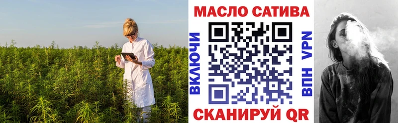 купить закладку Пикалёво Дистиллят ТГК гашишное масло